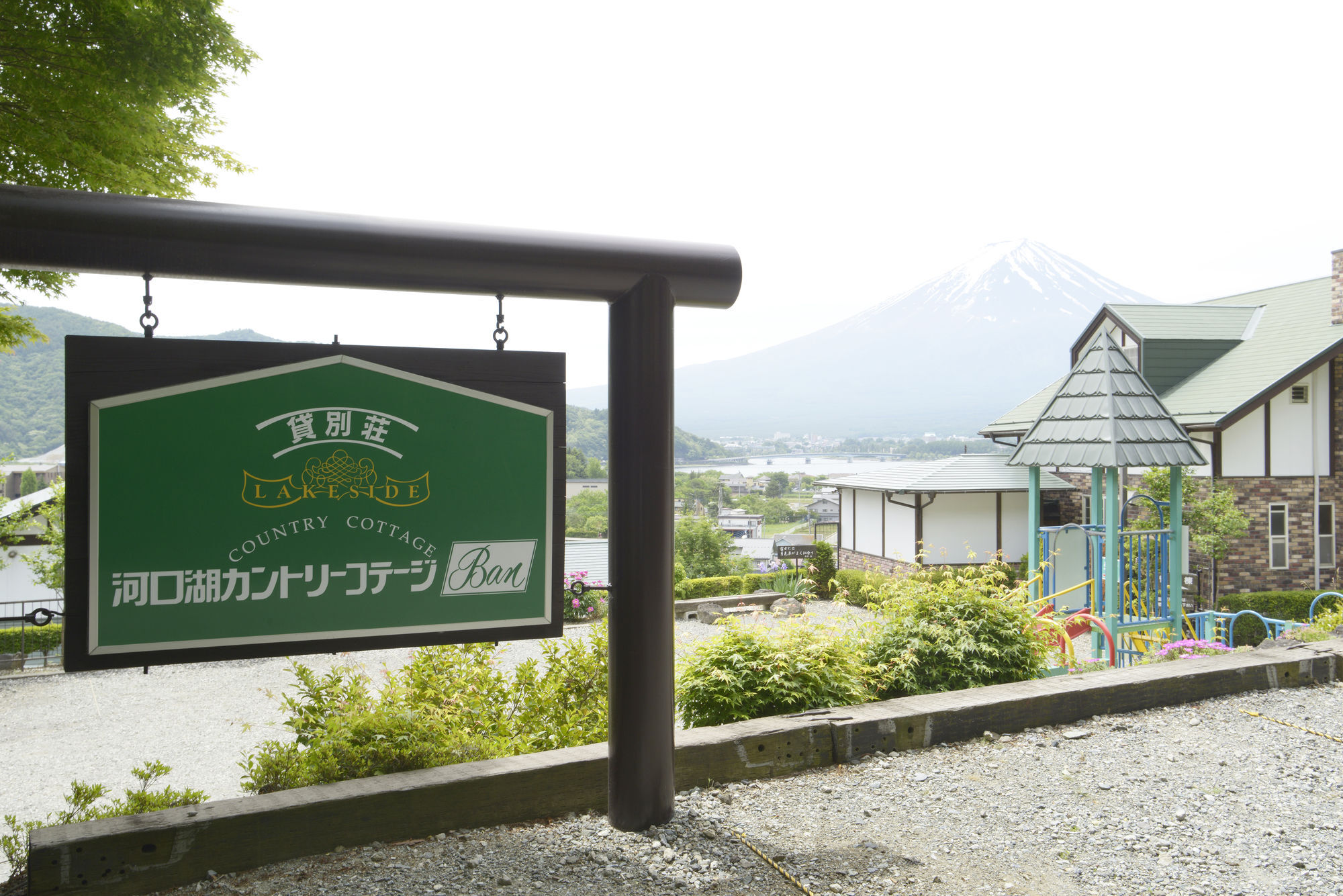 Kawaguchiko Country Cottage Ban Fujikawaguchiko Esterno foto